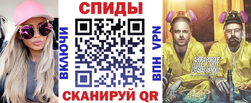 АМФ Розовый  купить  сайты  Байкальск 