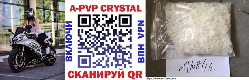 Alpha-PVP Соль  Байкальск 