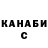 Канабис THC 21% Eli Malyshev