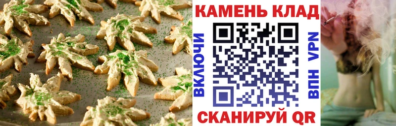 omg ссылки  закладки  Байкальск  Печенье с ТГК марихуана 