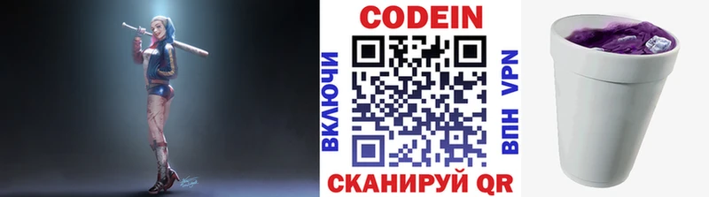 мориарти клад  где продают наркотики  Байкальск  Codein напиток Lean (лин)  kraken зеркало 