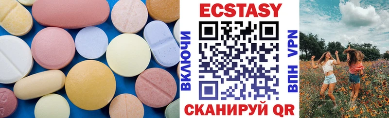 Экстази бентли  shop какой сайт  Байкальск 
