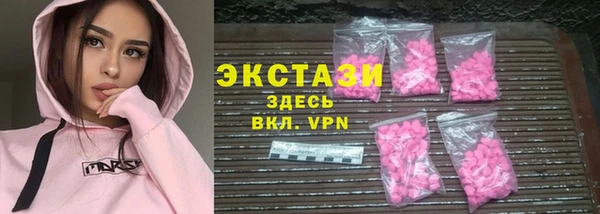 ПСИЛОЦИБИНОВЫЕ ГРИБЫ Аркадак