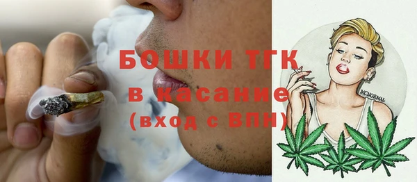 каннабис Арсеньев