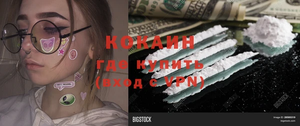 гашишное масло Пестово