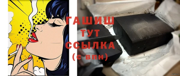 ПСИЛОЦИБИНОВЫЕ ГРИБЫ Аркадак
