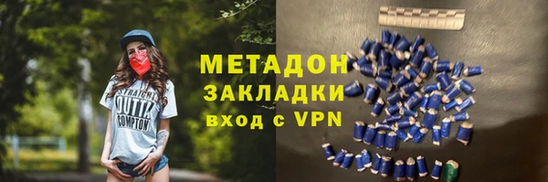 первитин Армянск