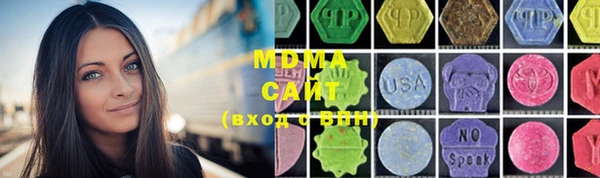 ПСИЛОЦИБИНОВЫЕ ГРИБЫ Аркадак