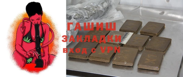 первитин Армянск