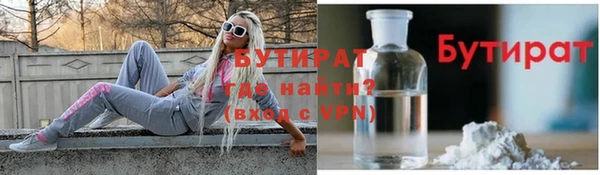 первитин Армянск