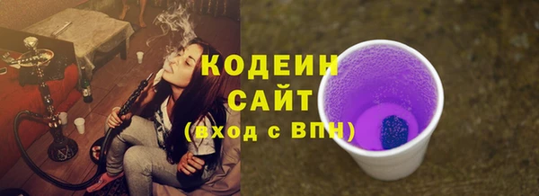 первитин Армянск
