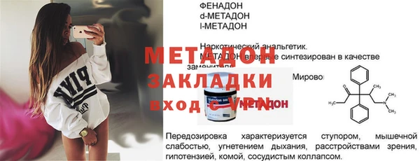 первитин Армянск