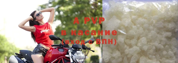 первитин Армянск