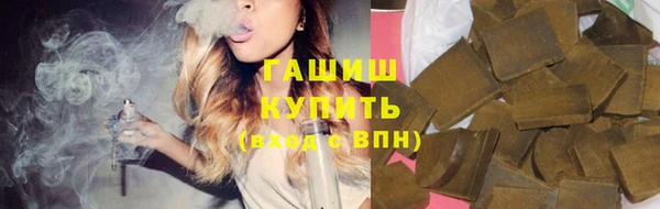 первитин Армянск