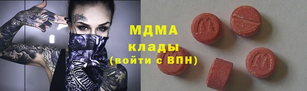 каннабис Арсеньев