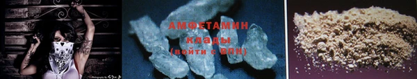 первитин Армянск
