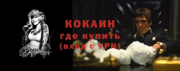 каннабис Арсеньев