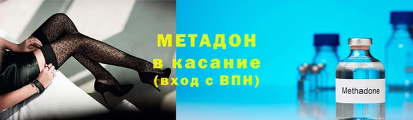 каннабис Арсеньев