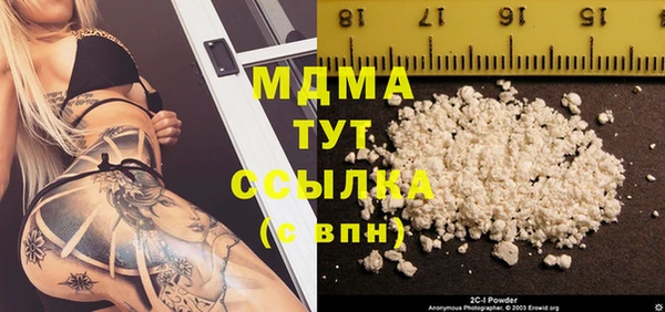каннабис Арсеньев