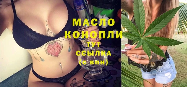 каннабис Арсеньев