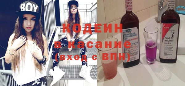 ПСИЛОЦИБИНОВЫЕ ГРИБЫ Аркадак