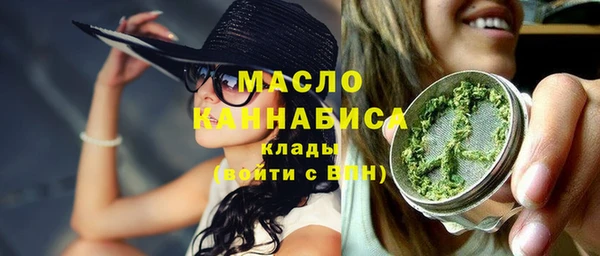 ПСИЛОЦИБИНОВЫЕ ГРИБЫ Аркадак