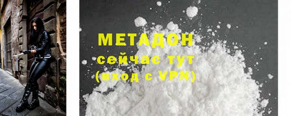 ПСИЛОЦИБИНОВЫЕ ГРИБЫ Аркадак