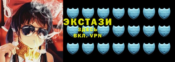 первитин Армянск