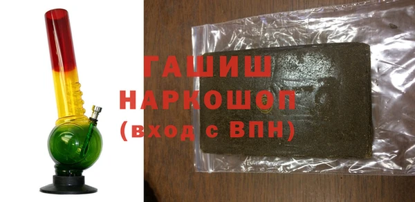 ПСИЛОЦИБИНОВЫЕ ГРИБЫ Аркадак