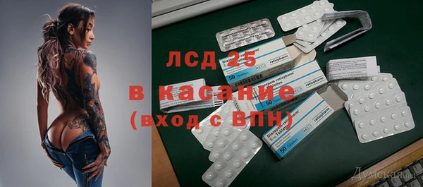 первитин Армянск