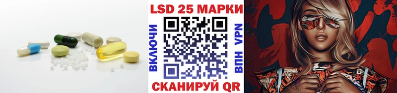 mega зеркало  Байкальск  LSD-25 экстази кислота 