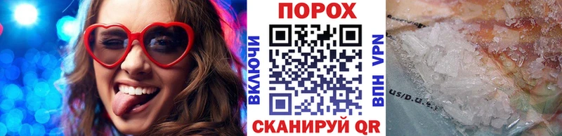 Первитин пудра Байкальск
