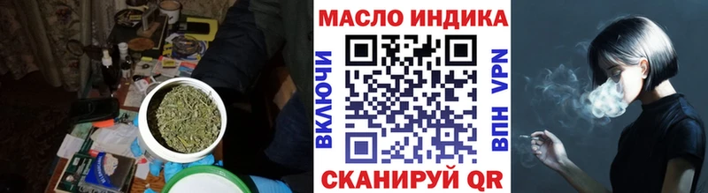 omg как зайти  Байкальск  ТГК жижа  где купить наркотик 