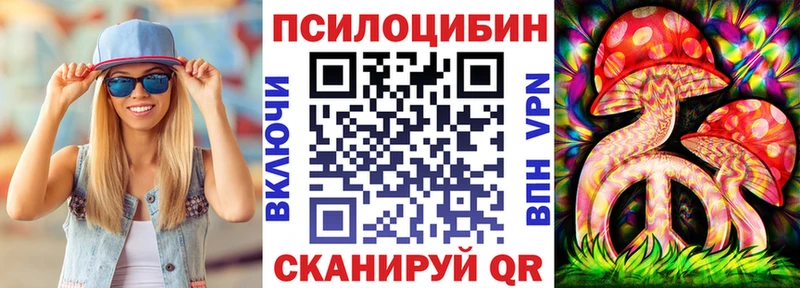 Псилоцибиновые грибы ЛСД  Байкальск 