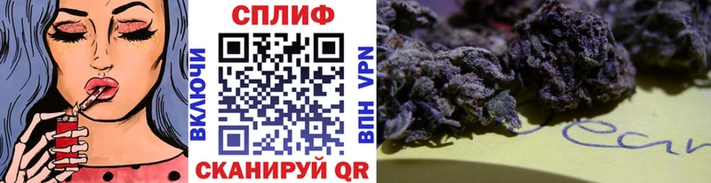 blacksprut вход  Байкальск  Бошки Шишки индика 